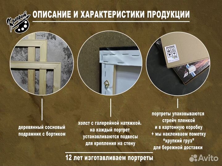 Картина паганини