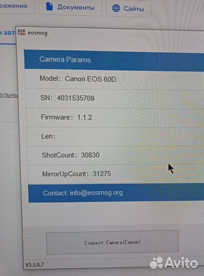 Canon EOS 60D зеркальный фотоапарат