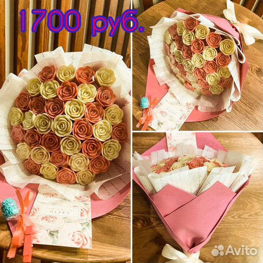 Букет цветов из шоколада (отпуск 30.09-08.10)