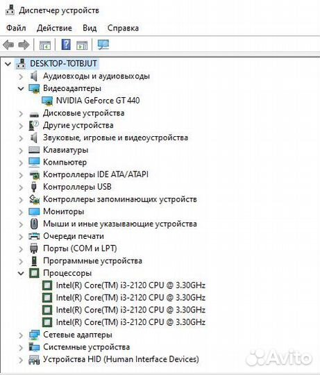 Компьютер системный блок intel i3