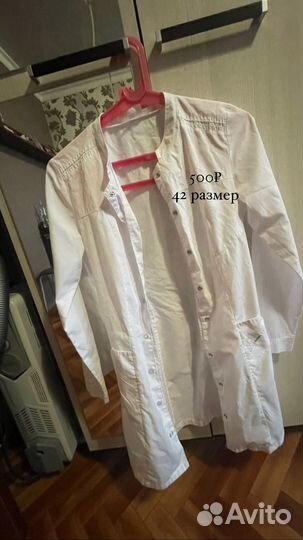 Медицинска одежда