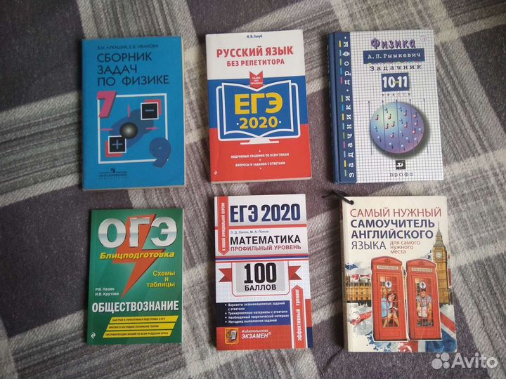 Учебные пособия, задачники, самоучители