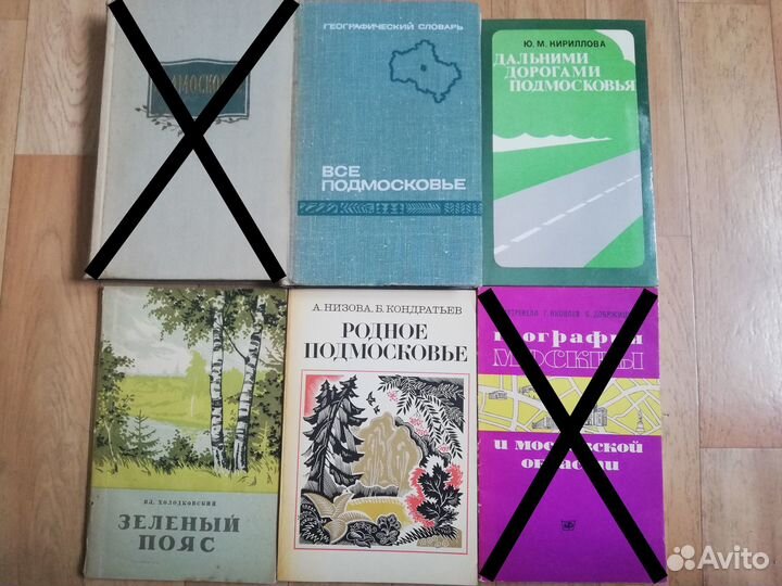 Путеводители, фотоальбомы, книги о городах(Москве)