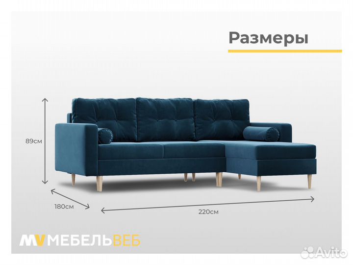 Диван угловой IKEA Мостовской