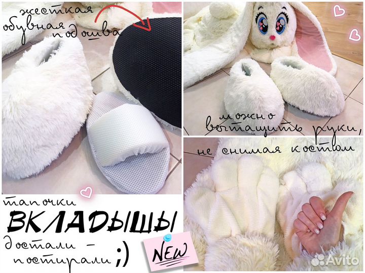 Ростовая кукла - продажа - Зайка love