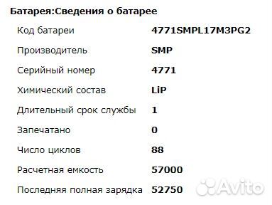 Игровой ноутбук Lenovo Legion i5/2060/24/512+128