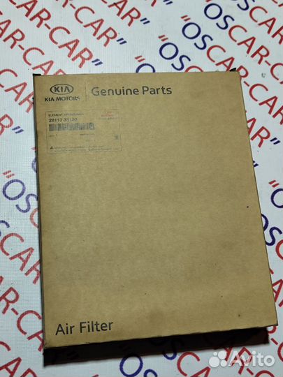 Воздушный фильтр