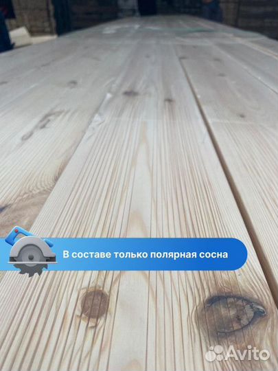 Палубная доска