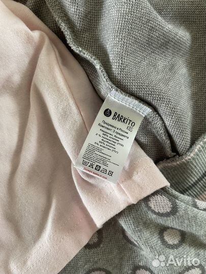 Комплект для малыша