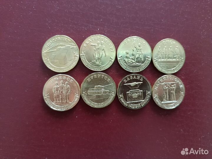 Юбилейные РФ обмен, продажа