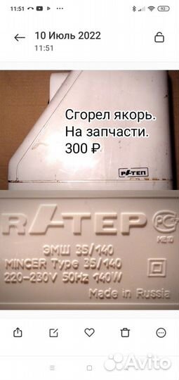 Кухонная техника. Аксессуары