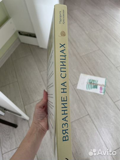 Книга вязание на спицах