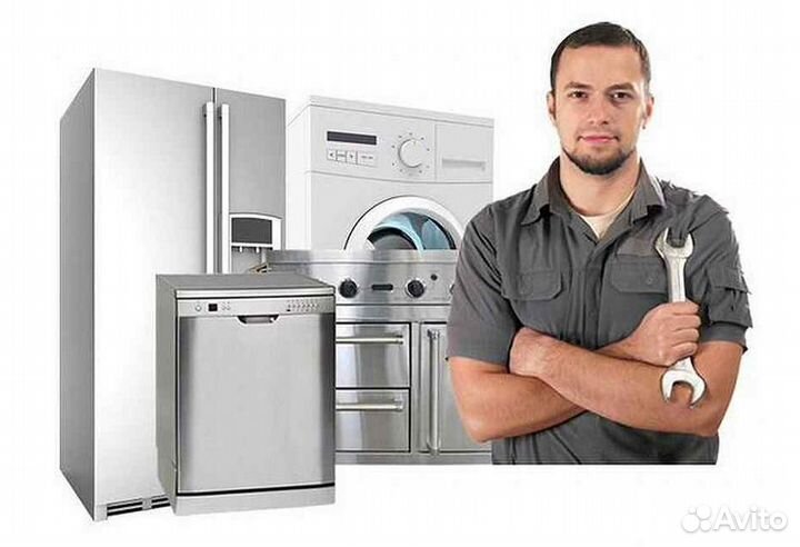 Начинающий специалист по ремонту бытовой техники