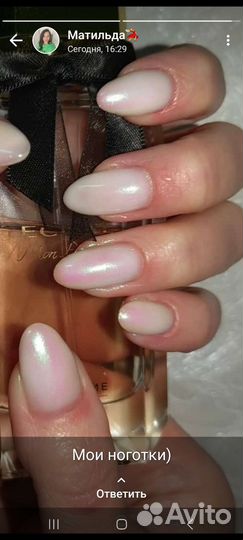 Мастер маникюра на дому