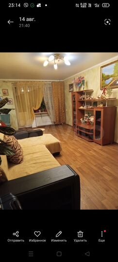 3-к. квартира, 69,7 м², 8/9 эт.