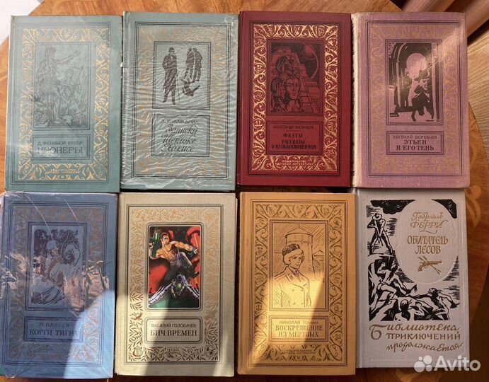 Детская литература СССР