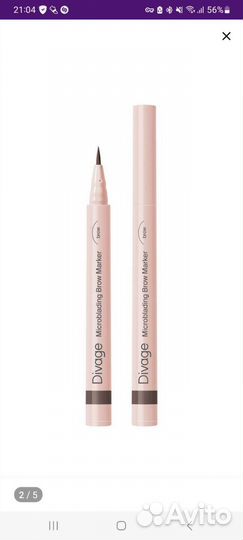 Маркер для бровей