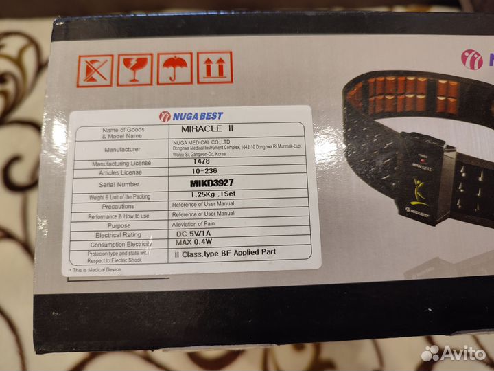 Турмалиновый пояс miracle 2