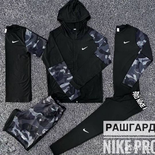 Рашгард спортивный комплект 5в1