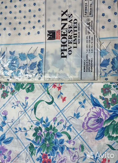 Комплекты постельного белья СССР Индия, Сирия