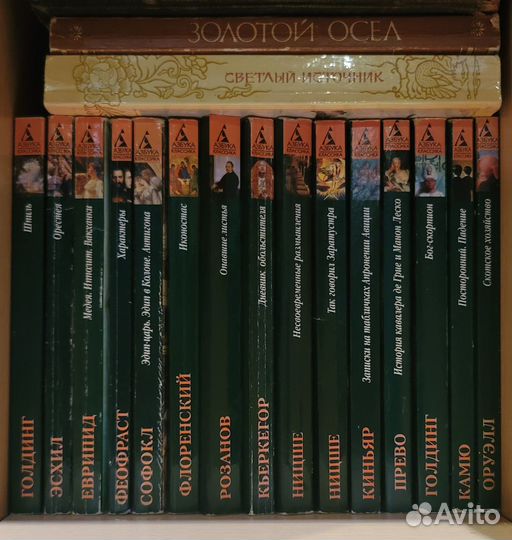 Книги по психологии, психоанализу, философии