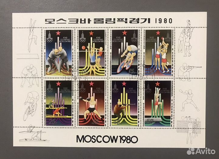 Почтовые марки Корея