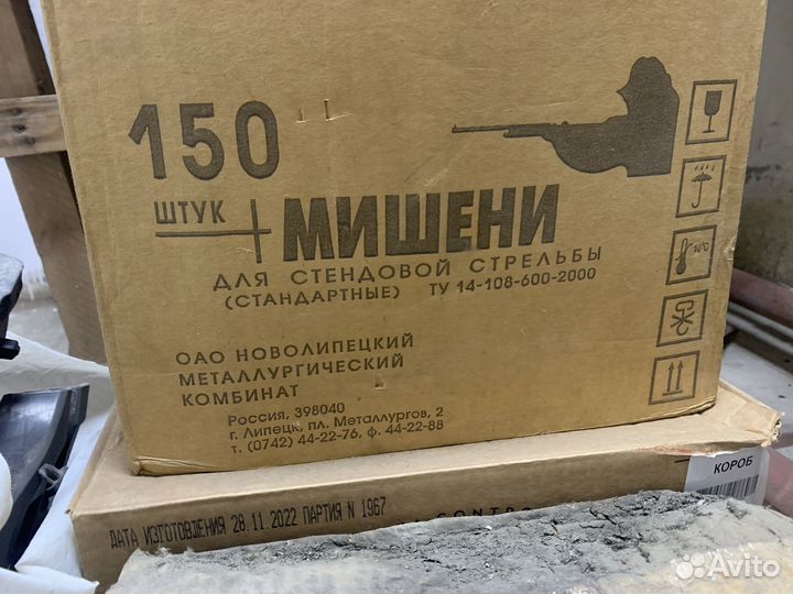 Мишени для снедовой стрельбы