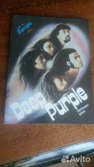 Deep Purple