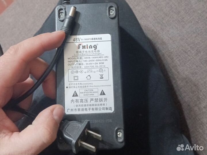 Зарядное устройство для электровелосипеда 54.6 2А