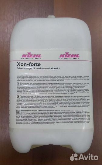 Пенное чистящее средство для пищевых производств