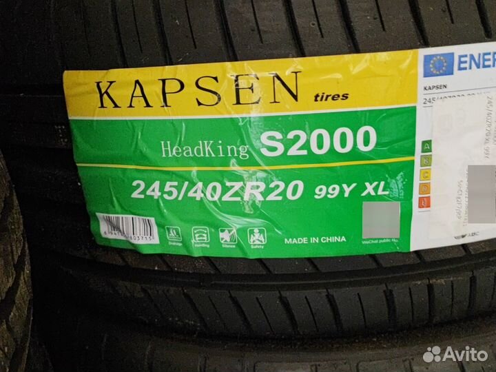 Habilead HF330 275/40 R20 и 315/35 R20 110Y