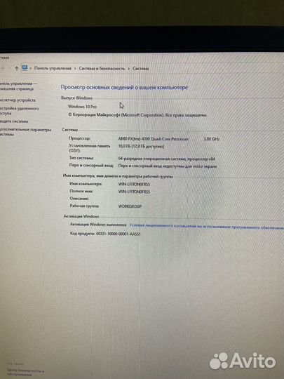 Игровой компьютер