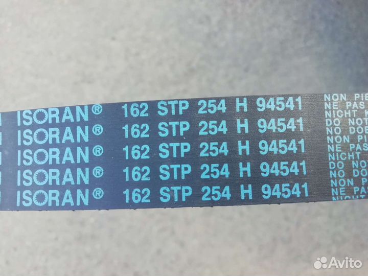 Ремень грм мазда, киа, форд