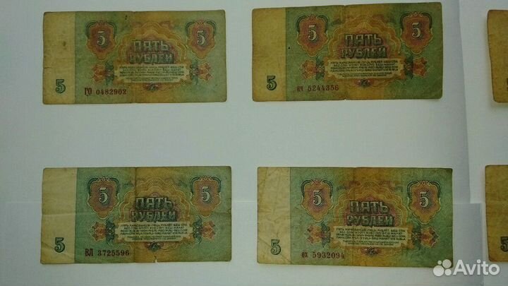 Банкноты СССР