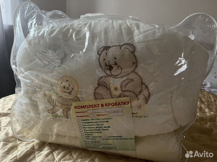 Бортики в детскую кроватку