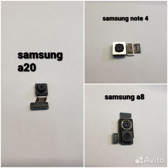 Камеры для телефонов (iPhone, Samsung.)