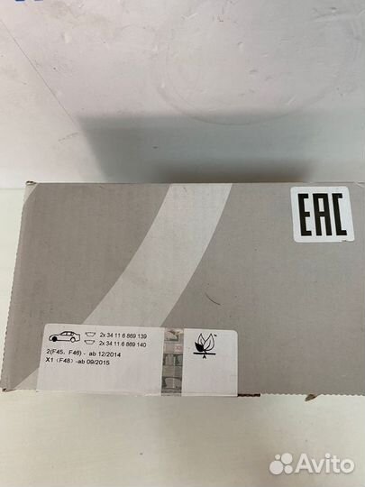 Колодки тормозные Bmw F22 F87 F48 G0 (34106884492)