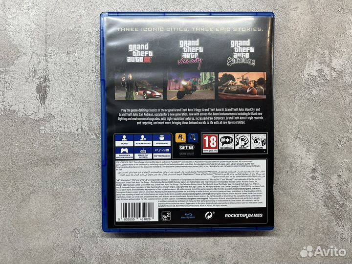 Диск PS4/PS5 GTA The Trilogy
