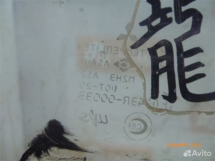 Стекло двери переднее правое Mitsubishi Lancer