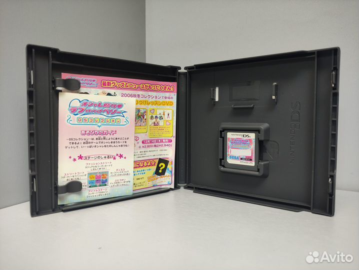 Love and Berry: Dress Up and Dance (Jap) DS