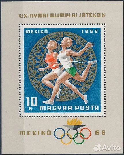 Марки спорт летние олимпийские игры 1968