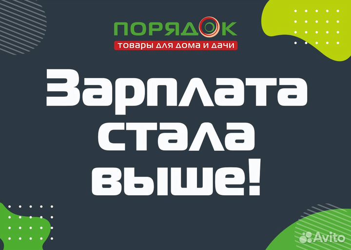 Кассир (Красная площадь) 2\2