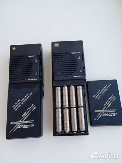 Рация Поиск. Радиостанция СССР