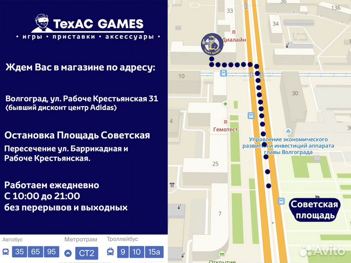 Farming Simulator 20 Nintendo Switch