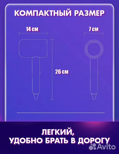 Фен для волос новый дорожный мини