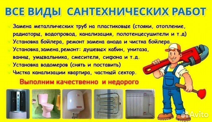 Мастер на все руки: комсомольск на амуре