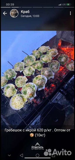 Гребешок Курильский, Гребешок по Шанхайски