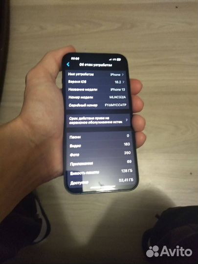 iPhone 13, 128 ГБ