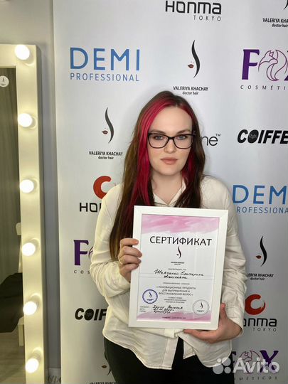 Индивидуальное Обучение кератин, ботокс, нанопласт