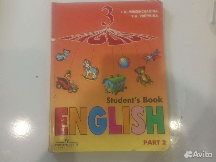 Учебник 2,3,4 класс
